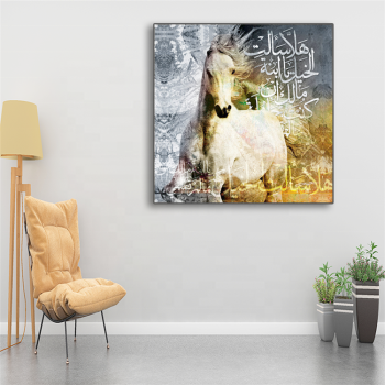 Excellent Quality Muslim Art Painting On Canvas, Running Horse Painting For Living Room