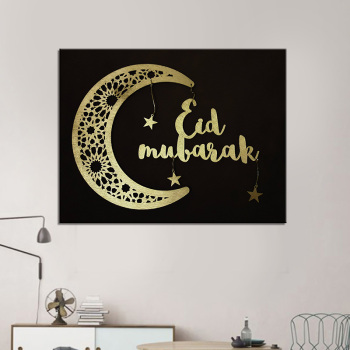 Islamic Poster and Print Wall Art Canvas Painting Mosque Wall Pictures for Living Room Muslim Pilgrims Home Decoration No Frame
