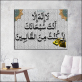 Allah Religion Canvas Painting Arabic Latter Poster Islamic Wall Art HD Muslim Calligraphy Printing Oil Painting