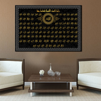 Home Wall Art Canvas HD Prints Pictures 1 Piece Islamic Calligraphy Paintings Living Room Decor Arabic Typography Poster Framed
