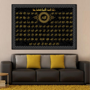 Home Wall Art Canvas HD Prints Pictures 1 Piece Islamic Calligraphy Paintings Living Room Decor Arabic Typography Poster Framed Home Wall Art Canvas HD Prints Pictures 1 Piece Islamic Calligraphy Paintings Living Room Decor Arabic Typography Poster Framed