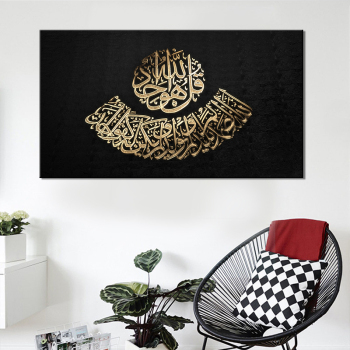 Custom order wholesale wall art paintings stretched canvas prints Muslim designs abstract painting for decoration