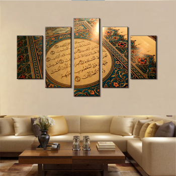 wholesale Mahometanismo Islam pintura en lienzo arte de la pared impresiones en aerosol acrílico decoración para el hogar 5 paneles sobre lienzo pintura