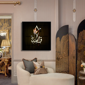 islamic wall art paintings canvas prints calligraphy poster pictures for living room modern home decoration new arrival