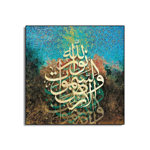 Cuadros de arte de pared islámicos impresiones en lienzo carteles de caligrafía imágenes para sala de estar decoración moderna del hogar recién llegado