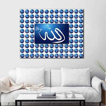 Islamic Art Poster Wall Art Canvas Painting Wall Pictures for Living Room Decoration Picture Art Print Modern Home Decor