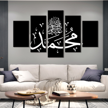 Mohammedanismus Islam Leinwandmalerei Wandkunst Acrylspray druckt Wohnkultur 5 Panel auf Leinwandmalerei Fabrik Großhandel