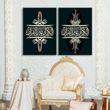 Mahometismo 2 paneles Islam lienzo pintura arte de pared acrílico spray impresiones decoración del hogar en lienzo pintura