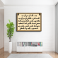 Home Wall Art Picture Printed Canvas Painting, Home Decor Gift Muslim Designs Custom Painting Decor