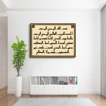 Home Wall Art Picture Printed Canvas Painting, Home Decor Gift Muslim Designs Custom Painting Decor Home Wall Art Picture Printed Canvas Painting, Home Decor Gift Muslim Designs Custom Painting Decor