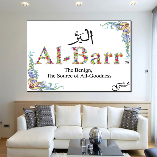Oil Painting Canvas Spray Painting Islamic Arab Good Source Muslim Poster Living Room Home Decoration Wall Art