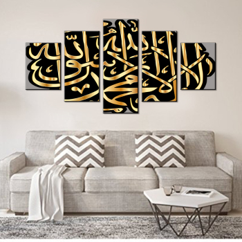 Canvas Painting Poster Wall Art Living Room 5 Panel Gold Islamic Arabic Latter Modern HD Framework Home Decor Printed Pictures