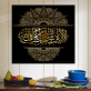 Thanks Allah Islam Muslim Wall Art Prints Canvas Painting Poster  Islamic Canvas Prints Wall Picture Allah Art Decor