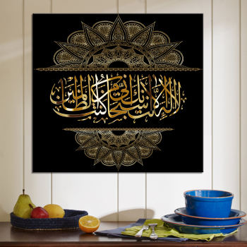 Thanks Allah Islam Muslim Wall Art Prints Canvas Painting Poster Islamic Canvas Prints Wall Picture Allah Art Decor