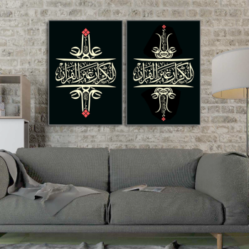 Mahométisme 2 panneau Islam toile peinture mur art acrylique spray imprime décor à la maison sur toile peinture