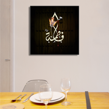 islamic wall art paintings canvas prints calligraphy poster pictures for living room modern home decoration new arrival