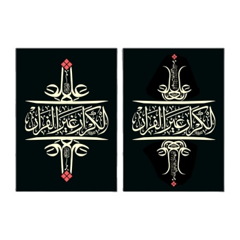 Магометанство 2 панели ислам холст картины стены искусства акриловые спрей печатает домашний декор на холсте картины