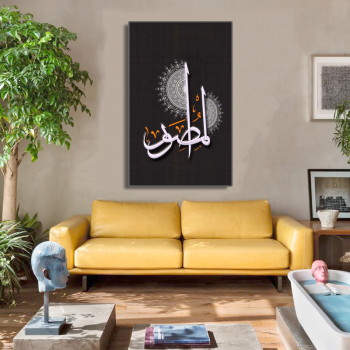 Pintura en lienzo islámica mahometana, arte de pared, impresiones en aerosol acrílico, decoración del hogar, 5 paneles sobre lienzo
