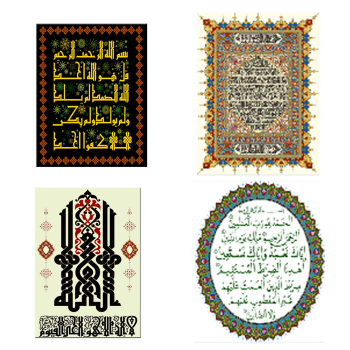 Großhandel benutzerdefinierte gerahmte muslimische islamische Leinwand Poster Religion Wandkunst Malerei für Wohnkultur
