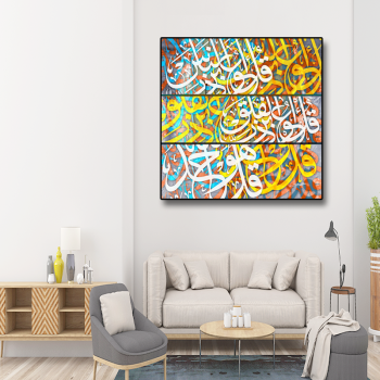 Новый Исламский Художественная Роспись Холст Современный Стиль Аллах Религия Искусство Настенная Живопись Маслом Для Гостиной Домашний Настенный Декор
