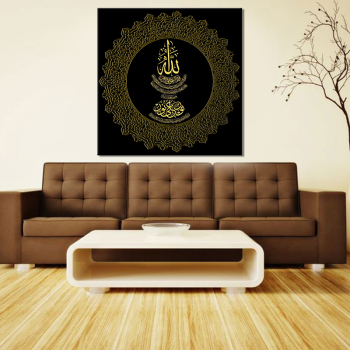Pintura al óleo lienzo pintura círculo islámico alrededor de la escritura imagen cartel musulmán sala de estar decoración del hogar arte de la pared