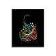 High quality custom color handmade oil artworks literal decorative canvas wall painting
