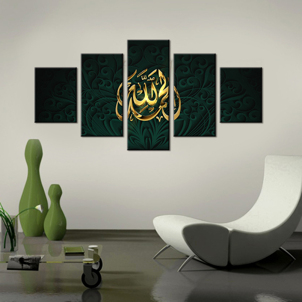 5 Pieces of Islamic Koran Mural Art Print on Black Background Oil Painting Poster Decoration