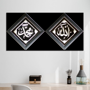 Muslimische Giclée-Drucke Islamische Wandkunst Mandara Leinwandmalerei Benutzerdefinierte Wandmalereien Ölgemälde für Wohnzimmer Wanddekoration
