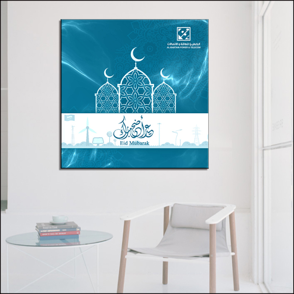 HD Printed Poster Wall Art Frame 1 Piece Muslim Allah Islam Religion Painting Modular Qur'an Hadith Canvas Pictures Home Decor