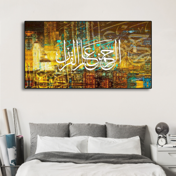 Painting Good Quality canvas prints Muslim designs abstract pop wall art painting