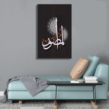 Mohammedanismus Islam Leinwandmalerei Wandkunst Acryl-Spraydrucke Wohnkultur 5 Panel auf Leinwandmalerei