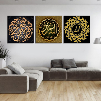 Мусульманские жикле печатает исламское настенное искусство Мандара холст картины на заказ настенные картины маслом для гостиной украшения стены