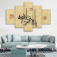 Most products custom 5 panel text canvas print canvas wall 3d art deco painting