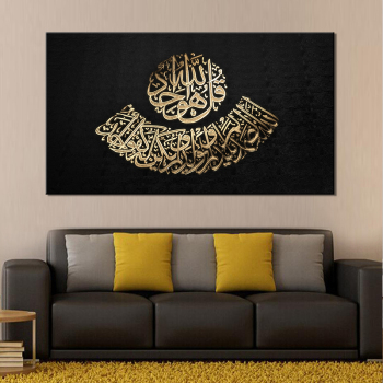 Custom order wholesale wall art paintings stretched canvas prints Muslim designs abstract painting for decoration