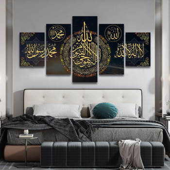 Mohammedanismus 5-teiliges Islam-Gemälde auf Leinwand, Wandkunst, Acryl-Sprühdruck, Wohnkultur auf Leinwand