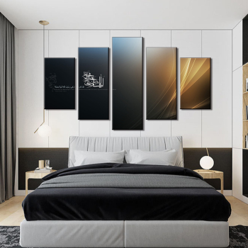 Canvas Painting Poster Wall Art Living Room 5 Panel Gold Islamic Arabic Latter Modern HD Framework Home Decor Printed Pictures