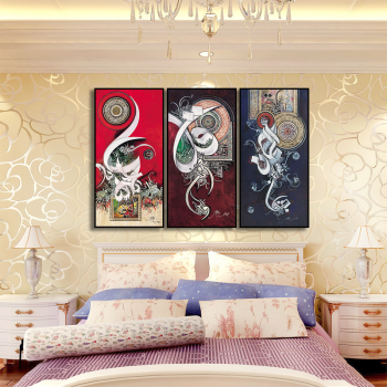 3 panneau Islam toile peinture mur art acrylique spray imprime décor à la maison sur toile peinture