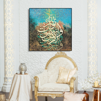 islamic wall art paintings canvas prints calligraphy poster pictures for living room modern home decoration new arrival