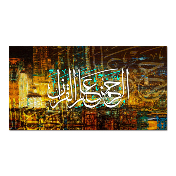 Personnalisé musulman giclée toile mur Art toile peinture peintures murales Art islamique travail peinture à l'huile salon décoration murale