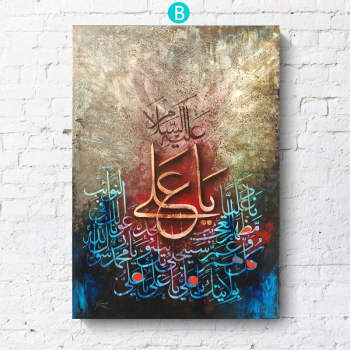 Großhandel benutzerdefinierte muslimische Alhamdulillah gerahmte Wandkunst Gemälde Leinwand Poster für Wohnkultur