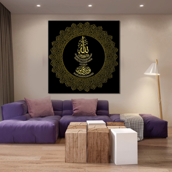 Картина маслом, холст, картина, исламский круг вокруг Писания, картина, мусульманский плакат, гостиная, украшение для дома, настенное искусство