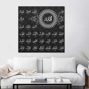Lienzo de pintura al óleo para decoración del hogar, cartel musulmán de las escrituras del Corán islámico, arte de pared de salón, pintura en aerosol