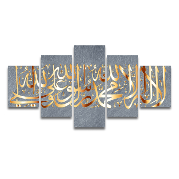 Mahométisme 5 panneau Islam peinture toile peinture mur art acrylique spray imprime décor à la maison sur toile peinture
