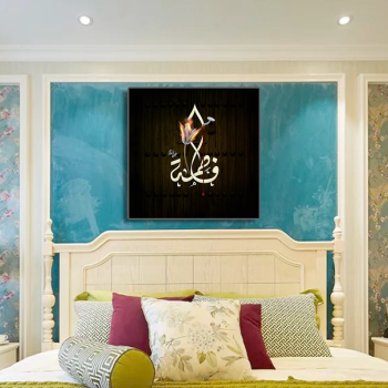 islamic wall art paintings canvas prints calligraphy poster pictures for living room modern home decoration new arrival