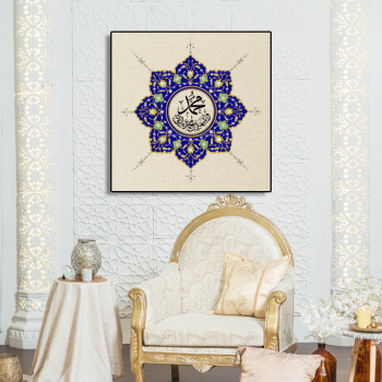 Impresiones Giclee musulmanas, arte de pared islámico, pintura en lienzo de Mandara, pintura al óleo de mezquita para decoración de pared de salón