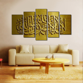 2018 nuevo diseño 5 paneles sin marco texto islámico pintura al óleo moderna decoración del hogar lienzo impreso pintura para decoración de sala de estar
