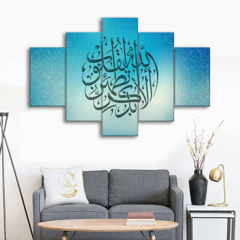 5 panle islamique bleu toile mur Art toile peinture peintures murales Art travail peinture salon décoration