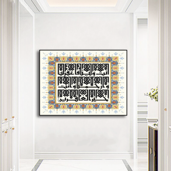 Factory Home decoration painting, goods print canvas Muslim picture painting for adults