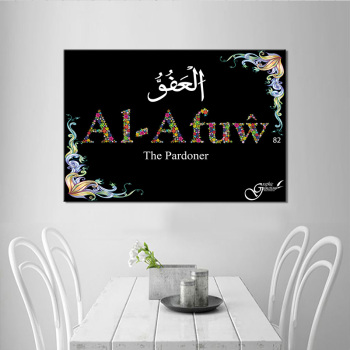 Картина маслом холст спрей картина Исламский Бог прощения мусульманский плакат гостиная украшение дома стены книги по искусству