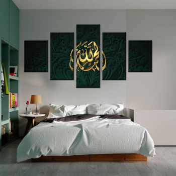 5 piezas de arte mural del Corán islámico sobre fondo negro pintura al óleo decoración de carteles